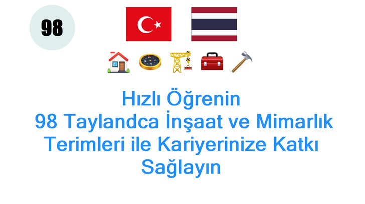 Hızlı Öğrenin: 98 Taylandca İnşaat ve Mimarlık Terimleri ile Kariyerinize Katkı Sağlayın